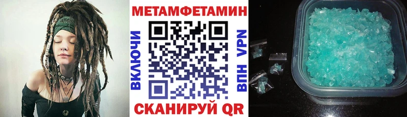 Купить закладки Чернушка Amphetamine Розовый