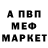 АМФЕТАМИН Premium Ganza Vita