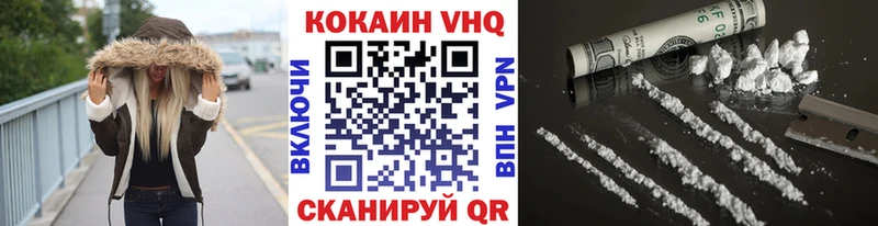 КОКАИН 98% Чернушка
