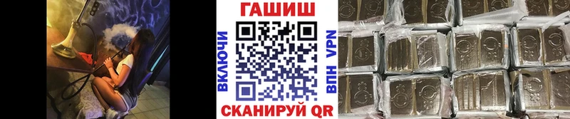 Купить закладки  Чернушка  ГАШ Cannabis 
