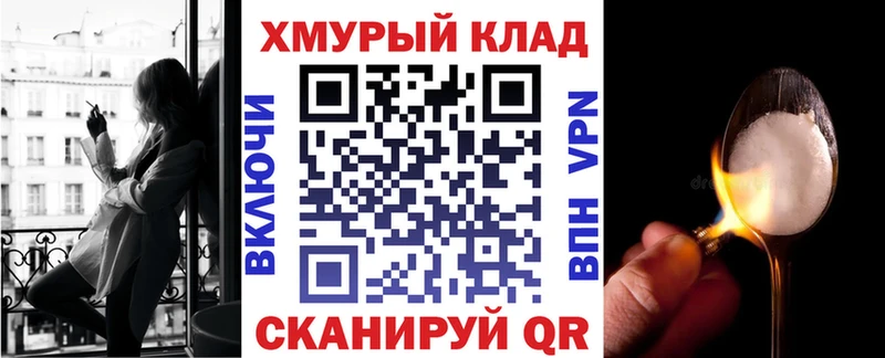 ГЕРОИН афганец  Купить где  Чернушка 