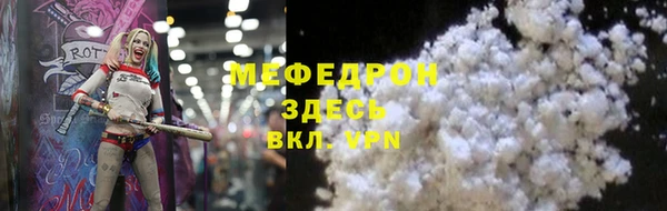 меф VHQ Нефтекумск