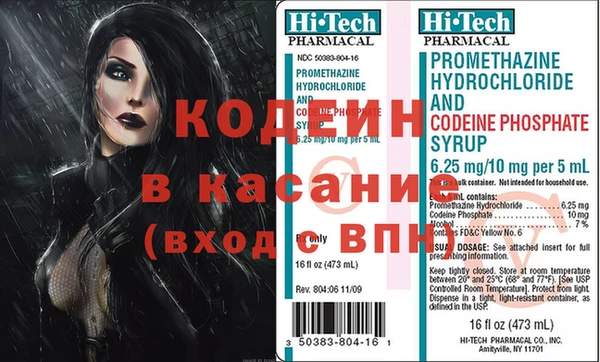 меф VHQ Нефтекумск