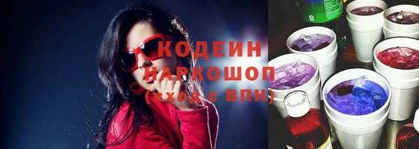 меф VHQ Нефтекумск