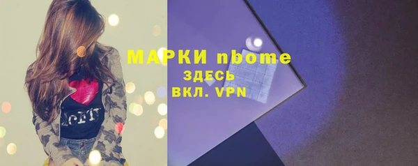 меф VHQ Нефтекумск