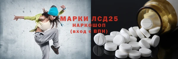меф VHQ Нефтекумск