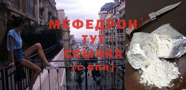 mdma Новозыбков