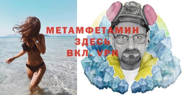 меф VHQ Нефтекумск