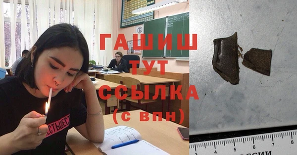 меф VHQ Нефтекумск