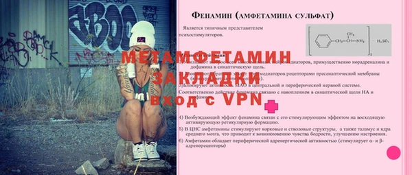 a pvp Нефтегорск