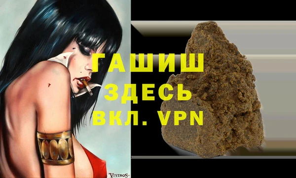 меф VHQ Нефтекумск