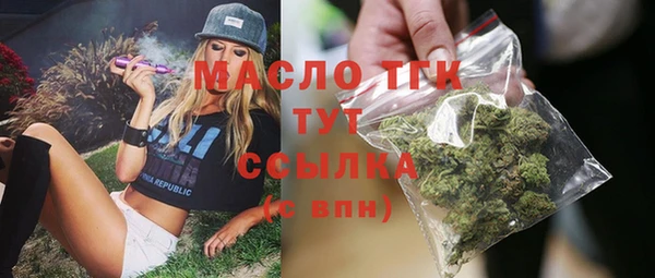 меф VHQ Нефтекумск