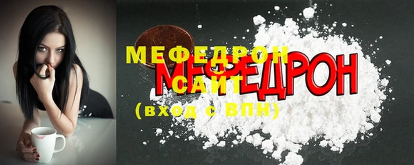 меф VHQ Нефтекумск