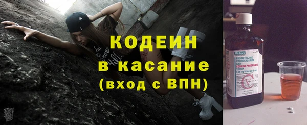 экстази Новокубанск