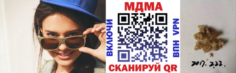 Купить закладки Чернушка МДМА молли