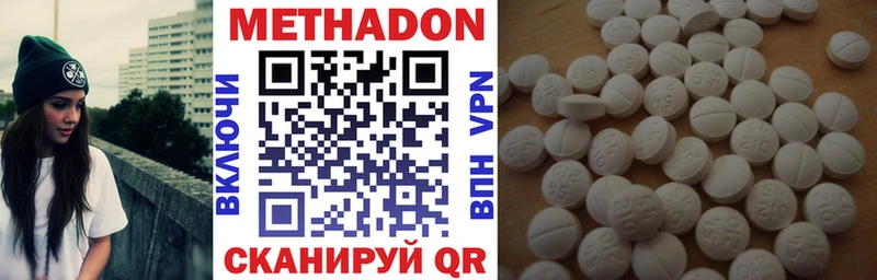 Метадон мёд Купить Чернушка