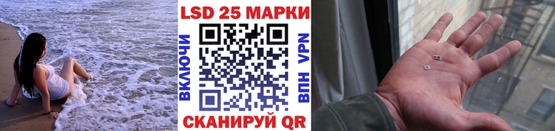 Марки N-bome 1500мкг Купить где Чернушка