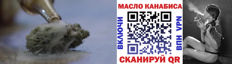 Купить где  Чернушка  Дистиллят ТГК жижа 